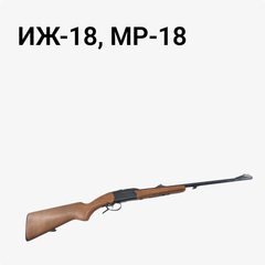 ИЖ-18, МР-18