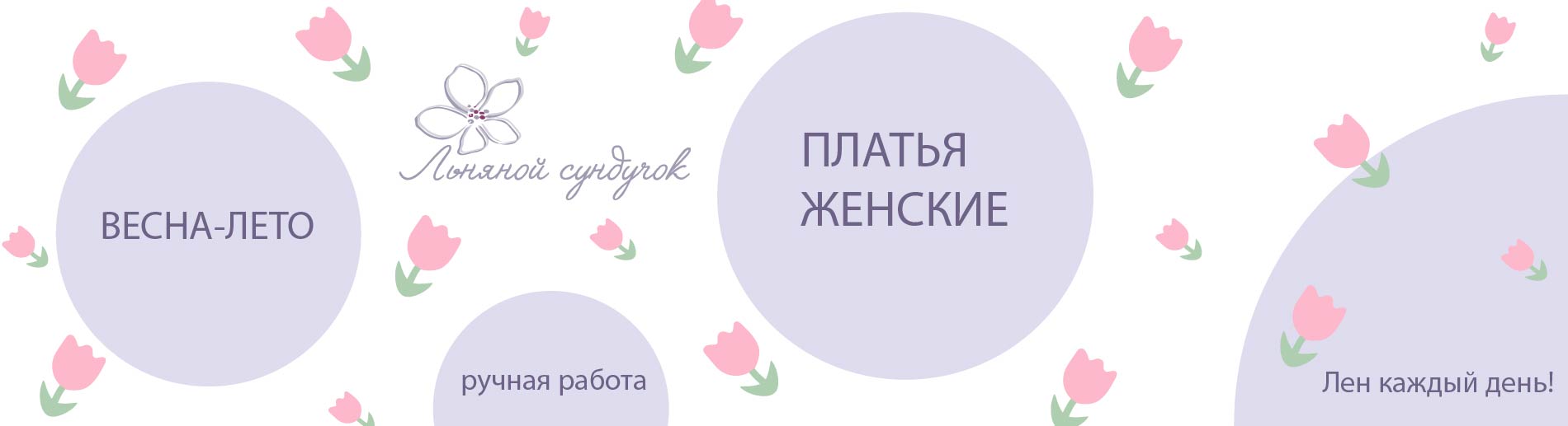 Женская одежда