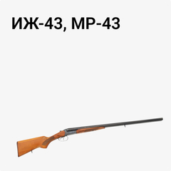 ИЖ-43, МР-43