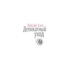 Delicate Care. Деликатный уход