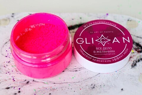 Неоновые красители GLICAN