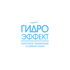 Гидроэффект