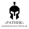 Мастерская 