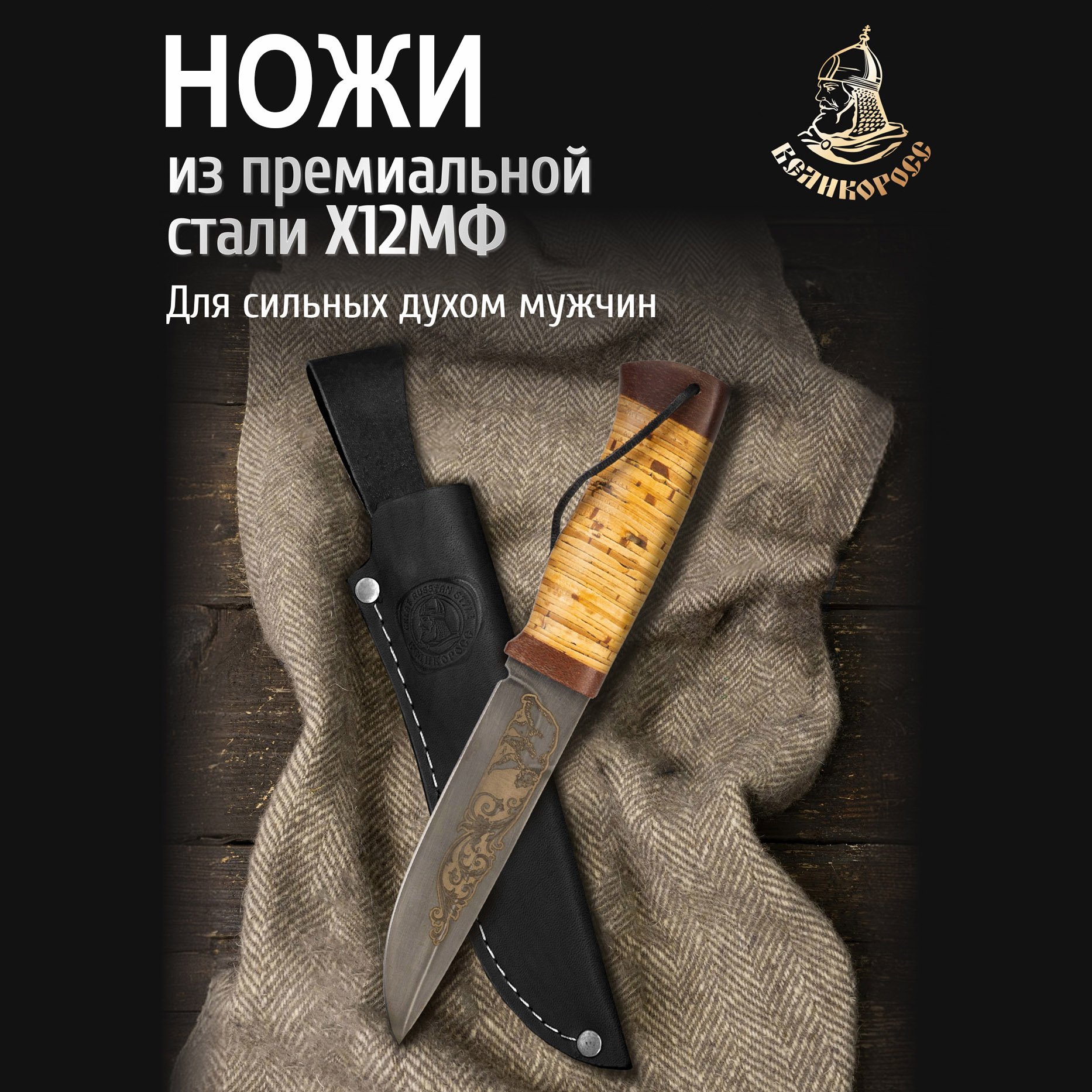 Ножи