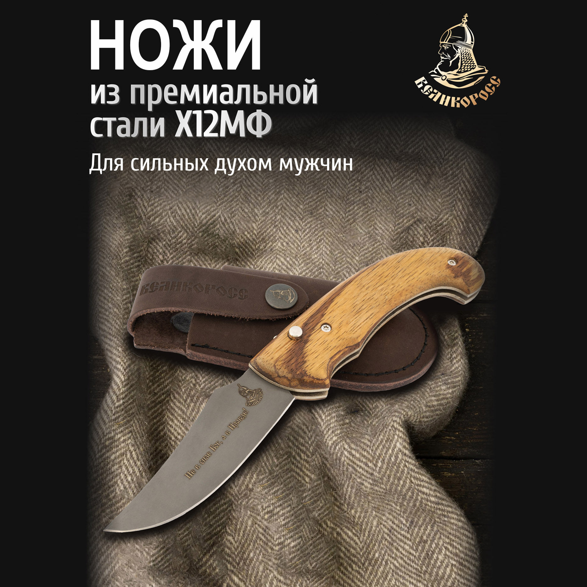 Складные ножи