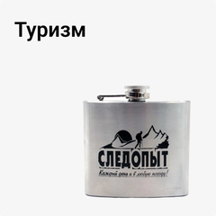 Туризм
