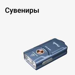 Сувениры