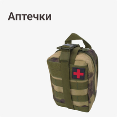 Аптечки