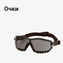 Очки