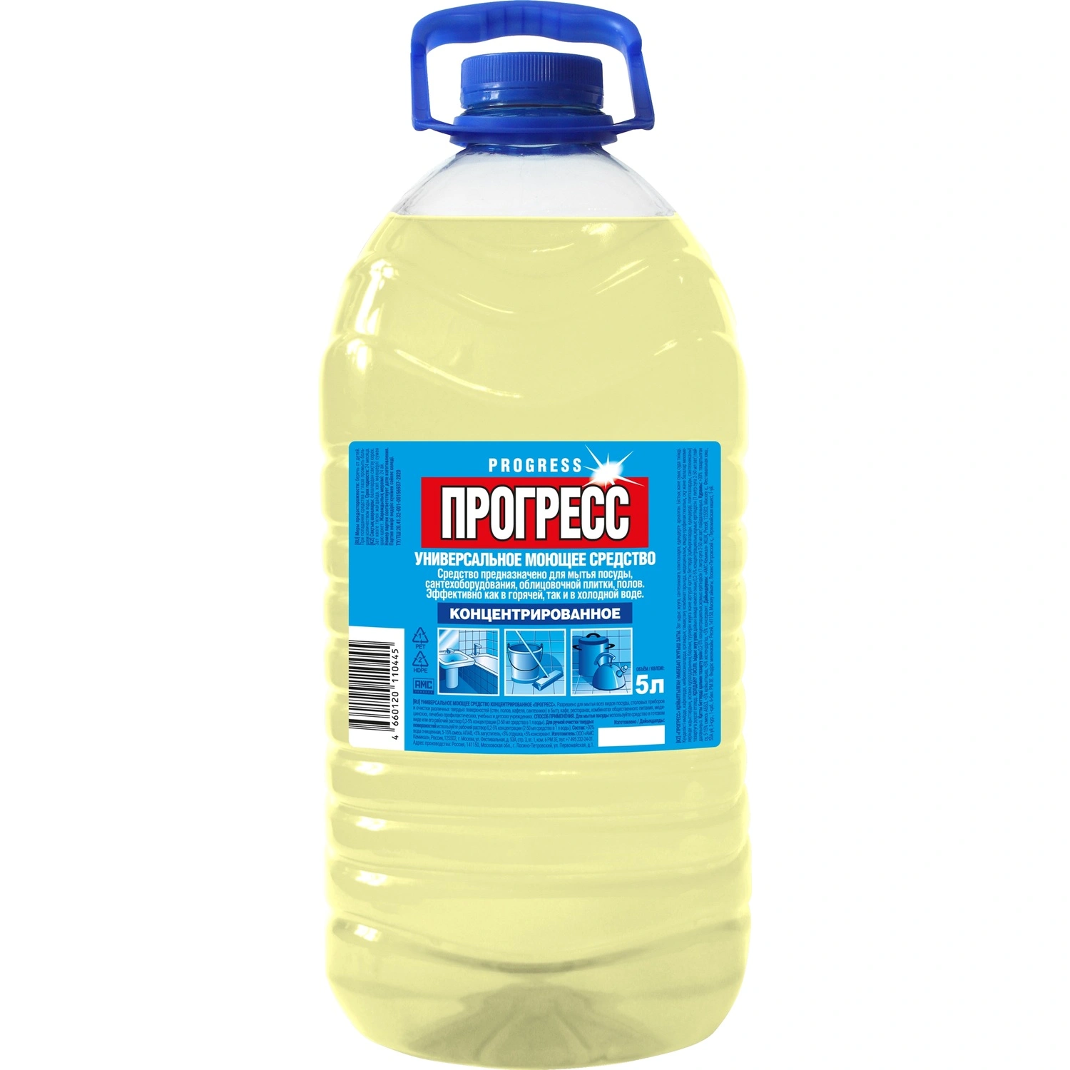 Прогресс 5л