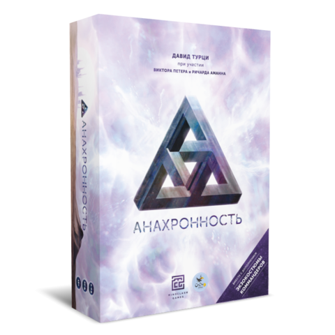 «Анахронность»