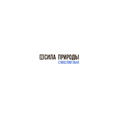 Сила природы  с маслом льна