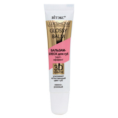 Бальзам-блеск для губ Glossy Balm Luxshow Тинт-эффект 3D volume