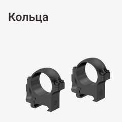 Кольца