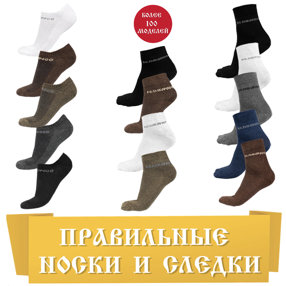 Бельё