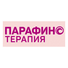 Парафинотерапия