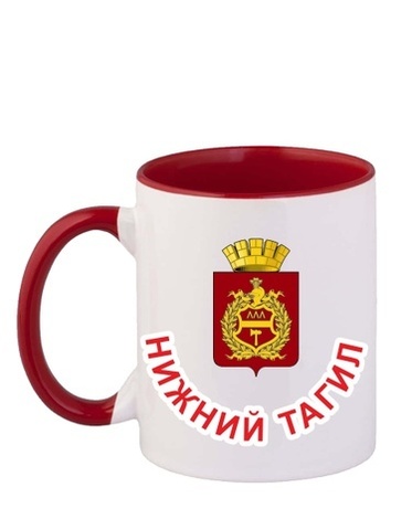Урал Сувенир - Нижний Тагил кружки