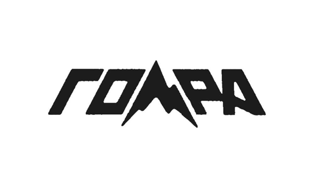 ГОРА