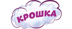 Крошка