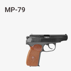 МР-79