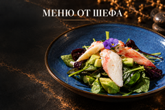 меню