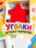 Уголки детского творчества Kid Star®
