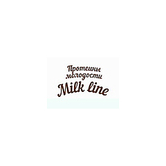 Milk Line / Протеины молодости