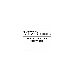 Mezocomplex Патчи