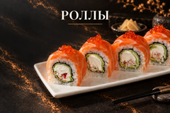 меню