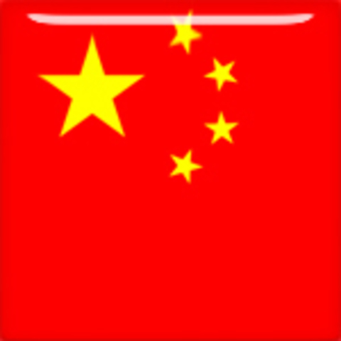 КИТАЙ