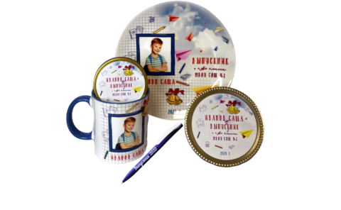 Урал Сувенир - Сувениры на праздники