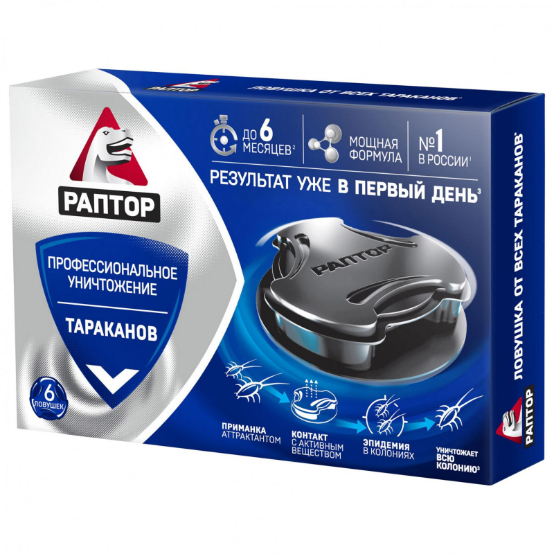 Раптор
