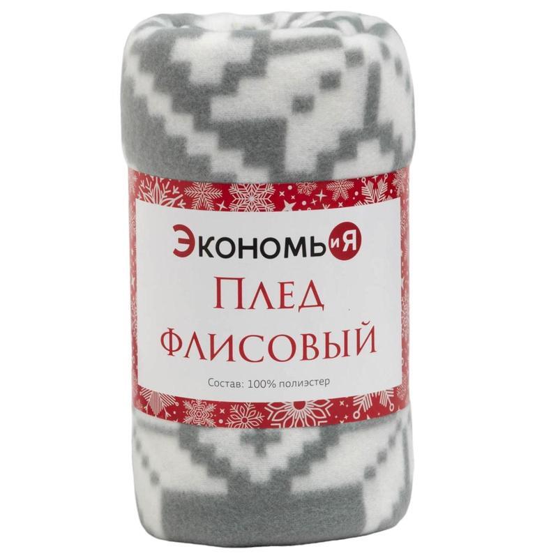 Плед
