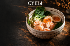 меню