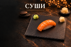 меню