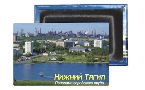 Урал Сувенир - Нижний Тагил магниты закатные 80х53 мм