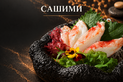 меню