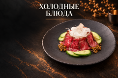 меню
