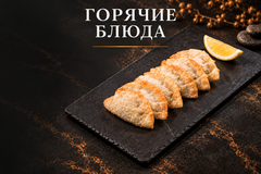 меню
