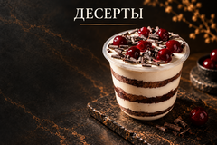 меню