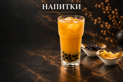меню