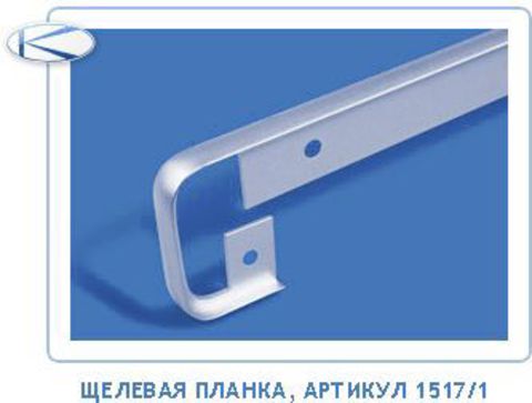 Планки для столешниц СКИФ и СОЮЗ.
