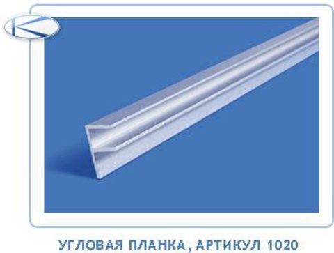 Планки для стеновых панелей СКИФ и СОЮЗ.