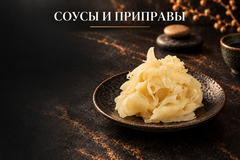 меню