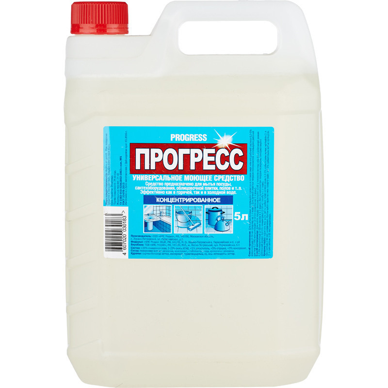 Прогресс