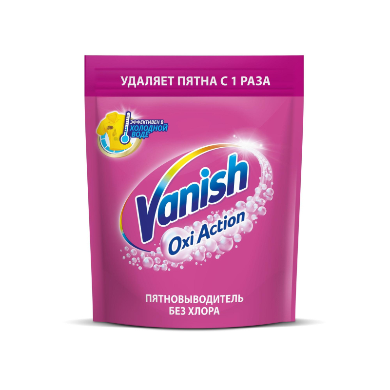 Vanish (Ваниш)