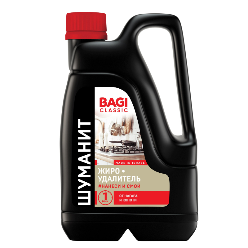 Bagi (Баги шуманит)