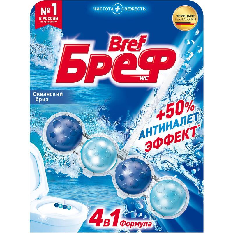 Бреф