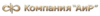 АиР