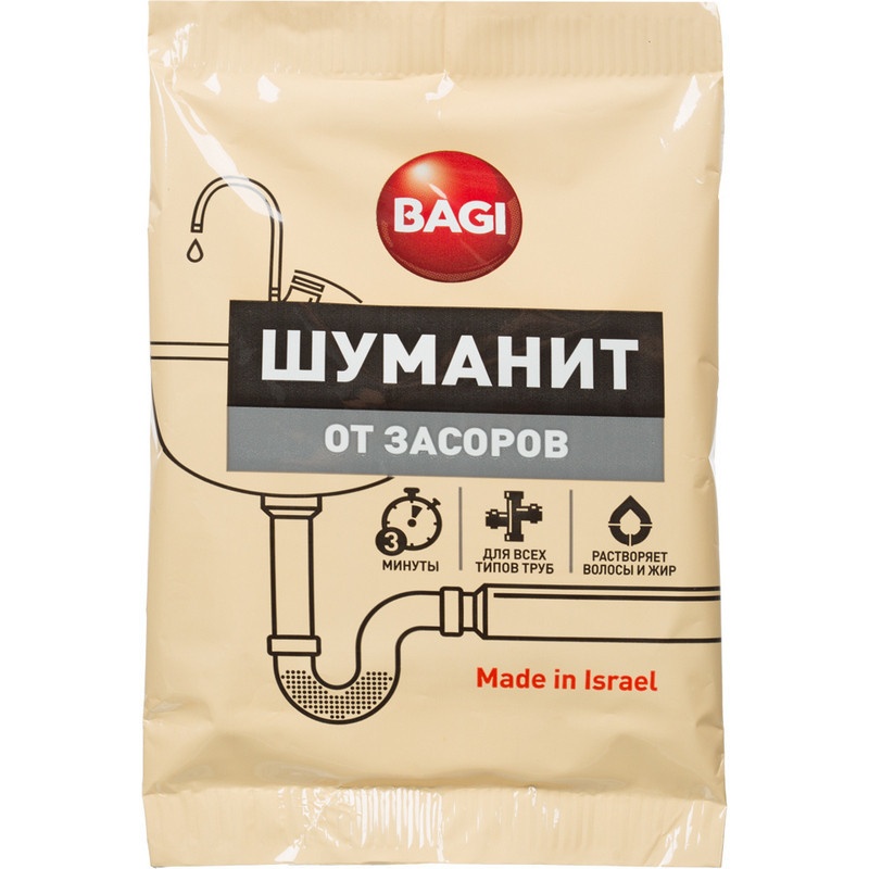 Крот для труб